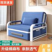 沙发床用折叠沙发床家用客厅GJU多功能伸两缩床卧室床可午拆网洗