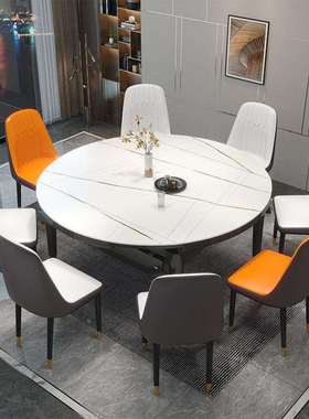岩板餐桌椅组合现代简圆约桌轻奢家用户型实70480木伸缩小折叠饭