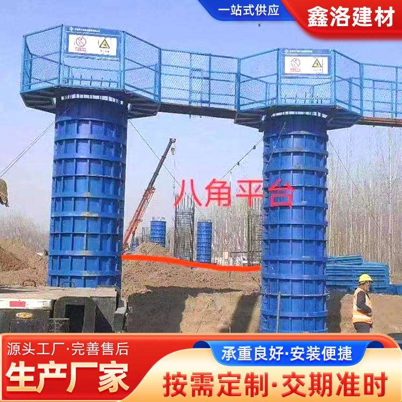 圆柱平台高全桥施工墩柱防护平台架圆柱墩组装式安QRO梯梁笼平台