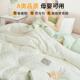 保大豆纤维被子被被芯单人加厚暖春秋被用冬四xyj251季 通大豆被柔