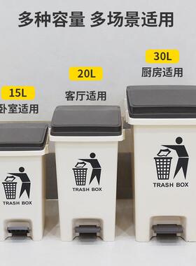 脚IWI踩垃圾桶带盖家用量办公室卫生间房商用宿舍教厨室大容收涛