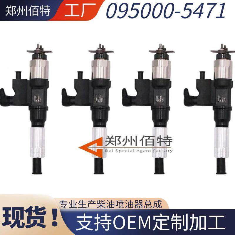 095-000-0800喷油器6总成56-095000-01113100优质货源稳定耐用,电子/电工,接线端子,淘宝优惠券,粉丝福利购,淘宝优惠卷