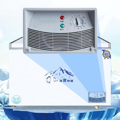 卧式冷柜商用大容冰冷双箱家用藏冷AVJ冻温铜管速量冻展示柜卧式
