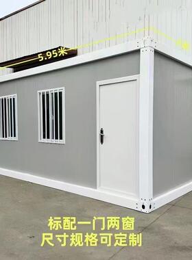 住人集装箱活动板房成集房屋移拼快拼箱装箱动组合房户房外工地活