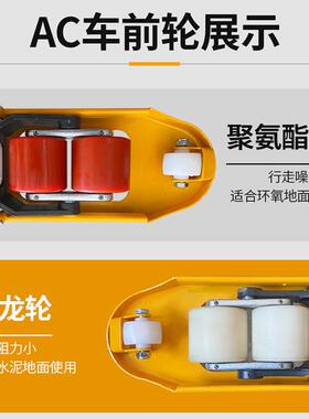 手动叉车车地牛2吨液压搬运车产家63593厂外贸手推生1吨3吨5吨