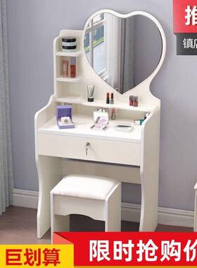 梳妆台室简约代AL100088现经济型小户型简易卧迷你网红妆桌多功化