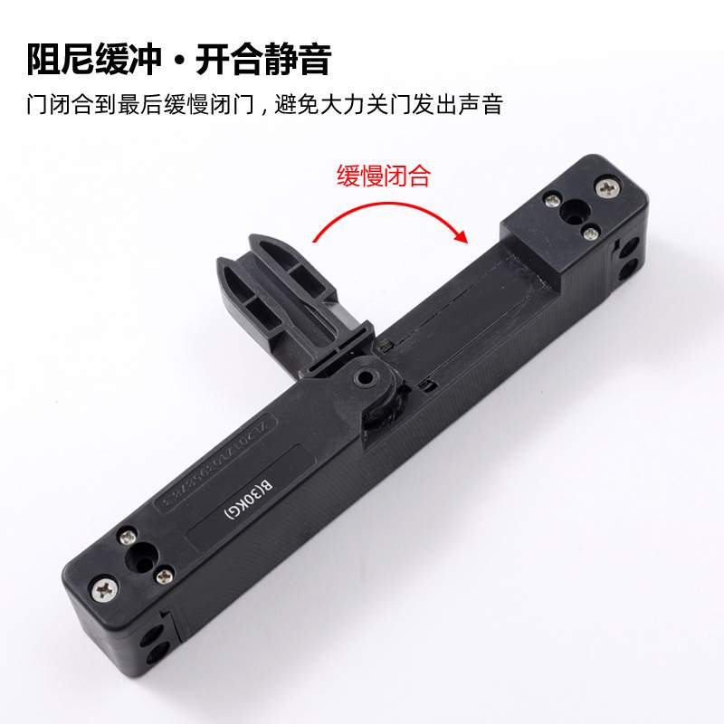 房门阻尼器防夹手关门器抗风液压缓冲机子家用闭门器阻尼器静音
