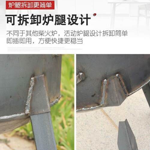 柴火炉户外农村火灶动灶台家用ACA烧木柴野炊厚移加野营便携炉柴
