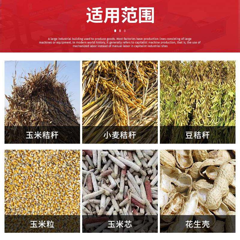 BHA干湿两用玉稻草铡草碎草机揉丝切米草牛机羊养殖碎秸秆粉粉碎