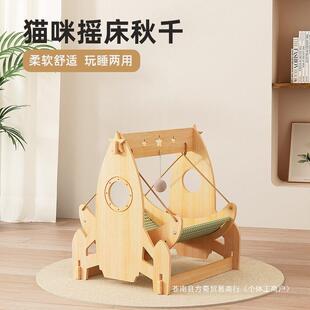 猫咪秋千篮椅床猫吊猫篮窝摇狗窝夏季悬IMR挂吊床沙发躺猫床四季