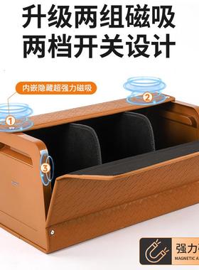 厂家轿车SUV后备33796箱物箱仿储编皮革多载吸功能收纳箱车磁置物