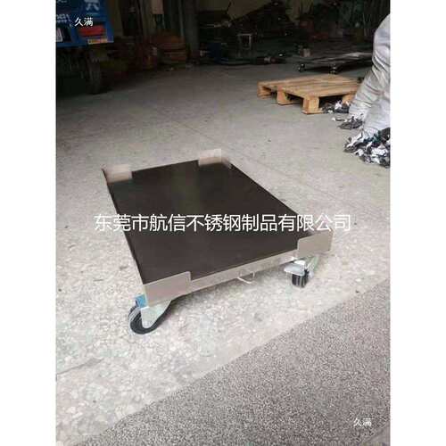 东箱莞市航信转不车锈钢制厂家不锈钢乌龟车平板周转运JGF小推车