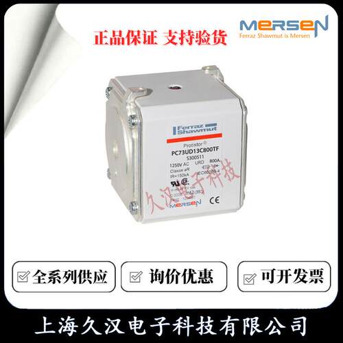 罗兰P0C73U2417813DC7P00TF/R300510C73UD13C80TF/S300511