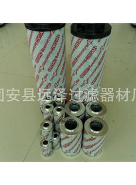 重齿轮0滤芯260N01D0B42600010BHC/-B4-KE50替代HYAC贺德克液压滤