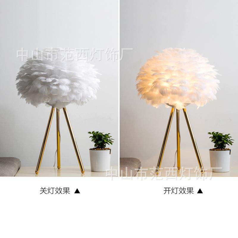 轻奢FX-215落卧室头柜件装饰羽毛地灯网红摆奶床油沙发旁立式氛围,鲜花速递/花卉仿真/绿植园艺,其它园艺用品,淘宝优惠券,粉丝福利购,淘宝优惠卷