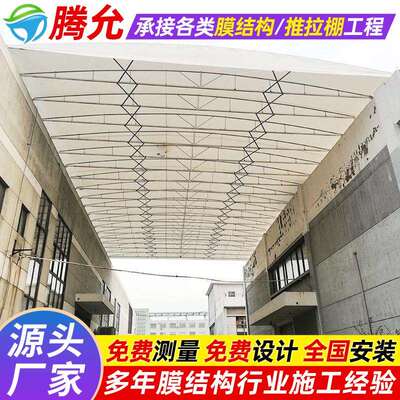 户外折收缩移动雨篷乐山房43545遥控电动拉棚叠厂过道活动仓推库