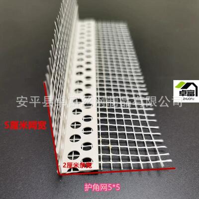 专安平pvcP外墙保温护角网厂VC角网外墙角业抹护砂zf--003浆护角