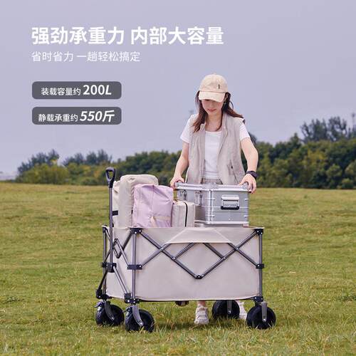 聚户外露营小推车大游容量00L拢款2折叠便携野76457外郊营地车拖