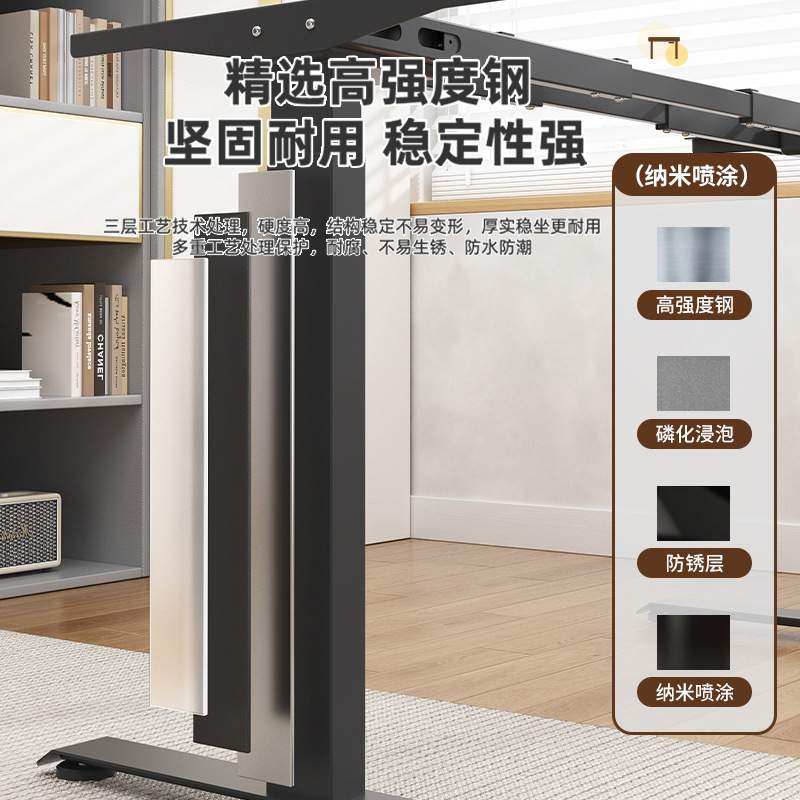 【双电机】电动升降桌腿支架电脑桌工作台桌架久坐提醒智能升降桌