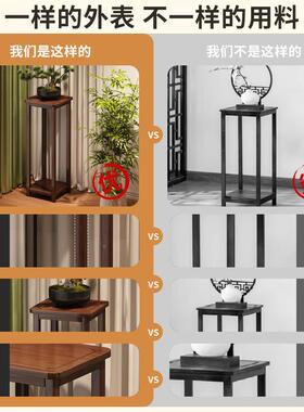 中式内实花木架客厅35546落地式新子款室多层放花的架子花架置物