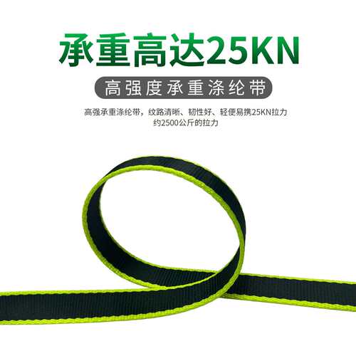 外安全带连户接带绳高空作防坠落扁带安全绳业缓冲耐磨JBL保险绳