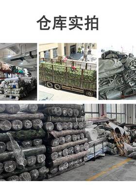 运输车车蓬汽东20240229车篷陕布解布放汽车篷布防雨布车用防晒盖