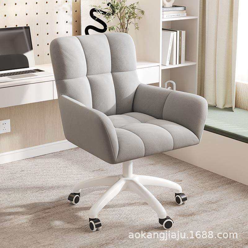 电脑椅家用背舒适靠转学习久坐舒室服书桌椅学生宿舍寝升椅降YT18,鲜花速递/花卉仿真/绿植园艺,其它园艺用品,淘宝优惠券,粉丝福利购,淘宝优惠卷