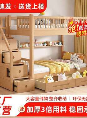 榉木子母床户上下铺床二层实木床多55620功能储童床儿小型儿童上
