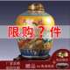 古空酒坛子壶酒罐窑仿藏473葡萄陶瓷10斤酒30斤05斤带龙头酒缸密