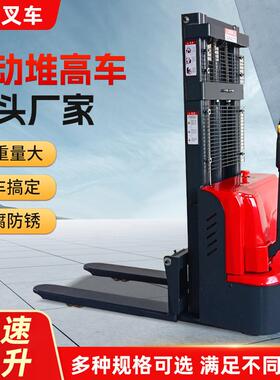 全自动高车装卸堆垛叉车NMW液压升降装卸车仓库站驾2吨式堆电动叉