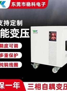 3KVA三相干式压380V转22器00V20V480V41变5V进出口调试SG-3KVA50/