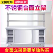 整体焊接不锈钢工台厨房操作台专面收纳柜桌子案拉门板商用烘GXH