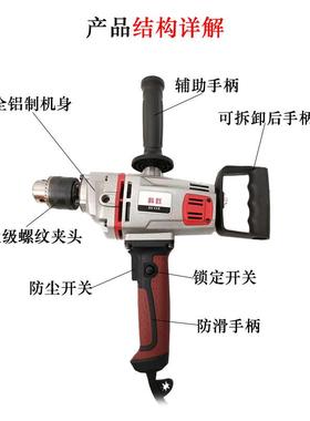 工业级飞机钻大功率搅拌机灰打机腻子搅拌82561电动粉水搅泥拌器