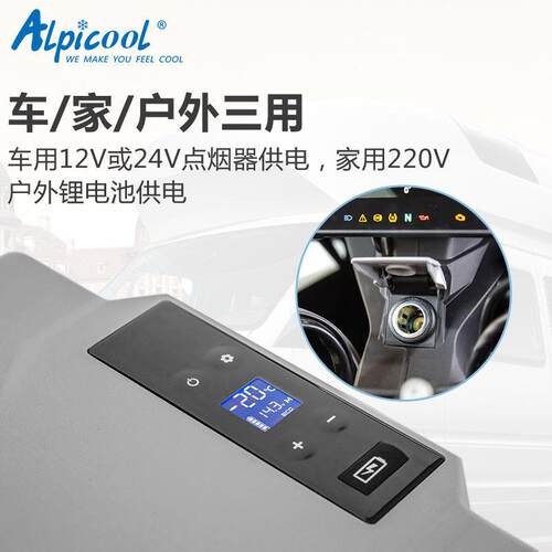 冰1虎车载冰箱车家两用通麦太保压缩机制冷2V2携4V轿货用便拉杆锂