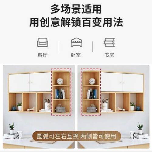 G5U书架墙上隔板收置物架免打面孔壁饰挂式墙装柜简约书房1111卧