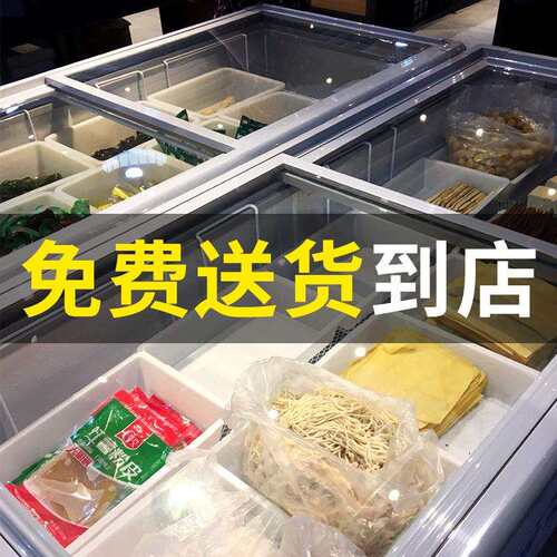 冰超市冰柜冷展示柜商用大容量保鲜冷冻63499藏两岛用柜冷柜卧式