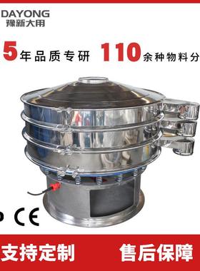 电级解铜分振动1DY1500500筛型三次元精细筛设备分振筛机工业盐除