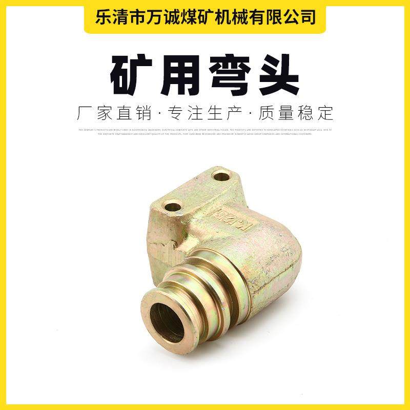 KJ机5-10KJ5-10弯煤矿液压支架头接头煤矿用弯头液压元件快速接连,鲜花速递/花卉仿真/绿植园艺,其它园艺用品,淘宝优惠券,粉丝福利购,淘宝优惠卷