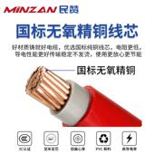 25皮 国标BVV双多股硬25474线10 95平电方双铜塑芯阻燃