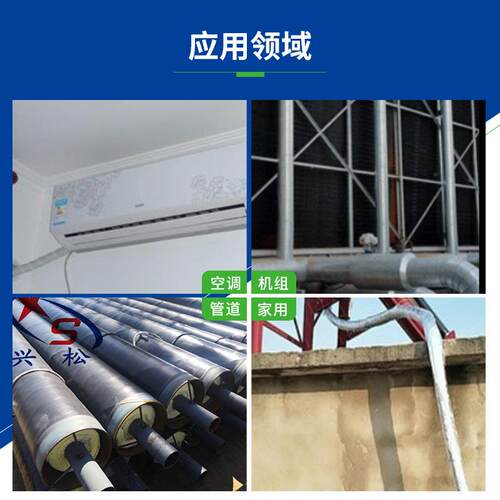 杜B肯橡塑隔管1级保温吸音橡塑管壳难燃闭热XS20孔铝箔橡塑海绵管