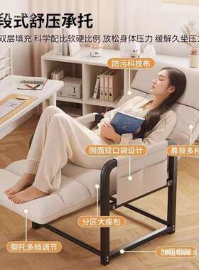 家用电脑椅17625舒适室久坐卧懒人沙发办公室室休办公椅可坐躺午