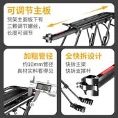 行车货架后座架山双支撑后地车后人置物架公路单尾架行李架配车载