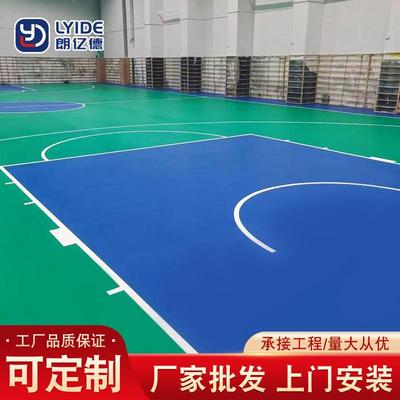 篮球场地NQU胶胶室内篮球馆专用PVC运动塑羽滑胶地板防毛球场塑地