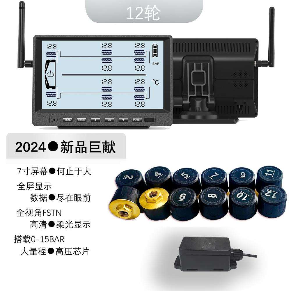 货车胎压监器测显12轮货车外置胎压测检器高精度同大760量程