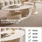 奶油用风现客轻奢椭圆形代茶几小户型厅家设计师创23457643意极简