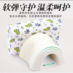 泰国天然橡胶儿乳胶DSJYB062枕头3岁以上长睡方形枕芯纯童棉防螨