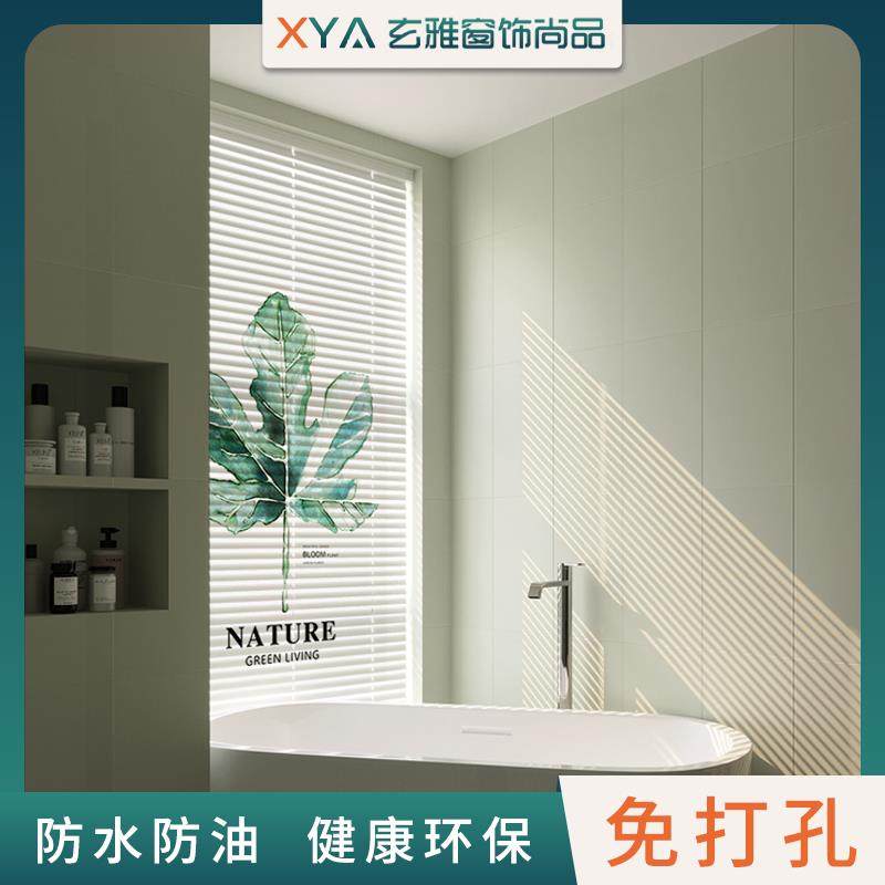 O5F9D卷帘百叶窗帘安免打孔装遮光202新F767MHJH款卫生间厕所厨房,鲜花速递/花卉仿真/绿植园艺,其它园艺用品,淘宝优惠券,粉丝福利购,淘宝优惠卷