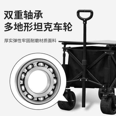 野露营车营车户外折叠推车营拖车野餐车便地桌携76005板聚拢型拉