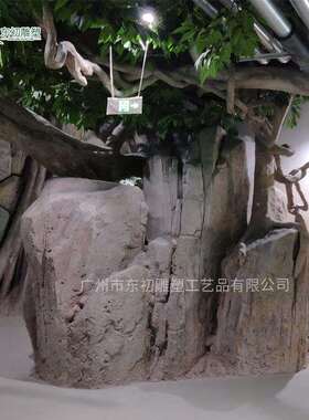 承接塑大型水泥假山园35546林景观假流山水设计作山水制组合石假