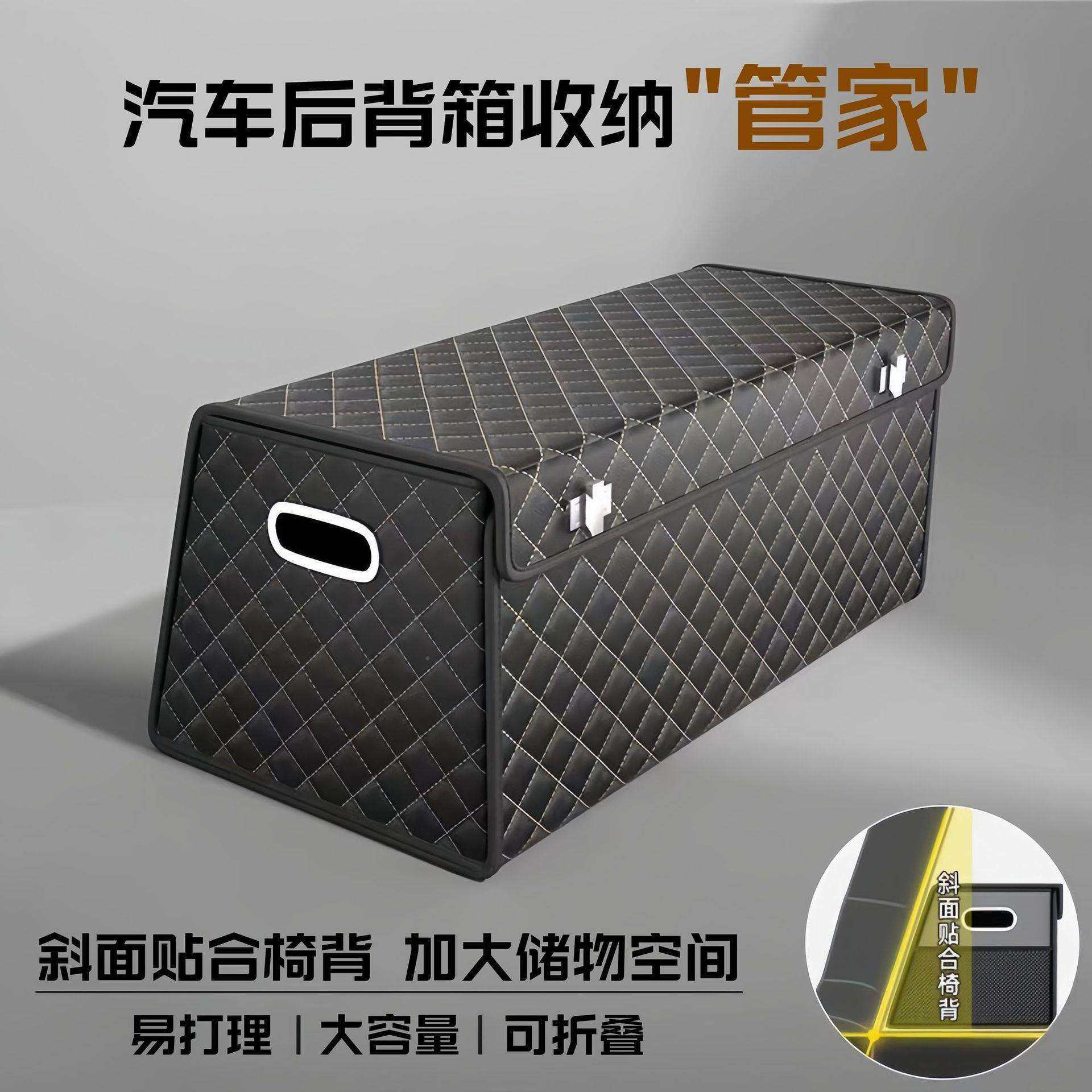 汽后备箱储物410Z176H箱车载斜面纳箱尾箱品收汽车内车实用大收用,鲜花速递/花卉仿真/绿植园艺,其它园艺用品,淘宝优惠券,粉丝福利购,淘宝优惠卷